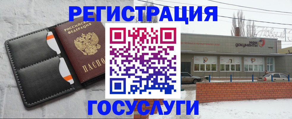 прописка гарантия в Апатитах