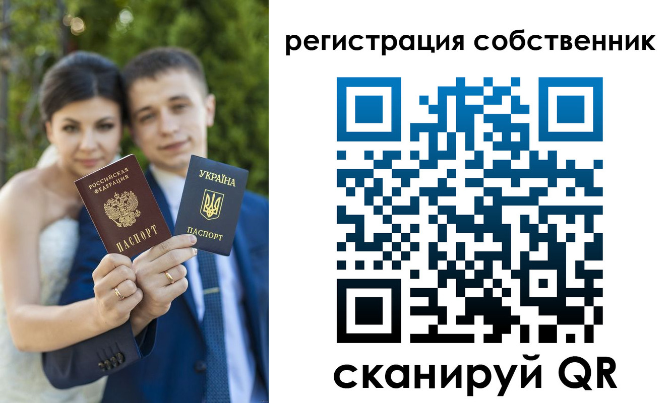 прописка в Апатитах