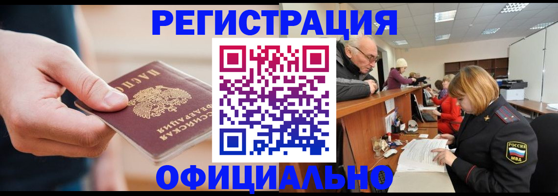 регистрация для школы в Апатитах